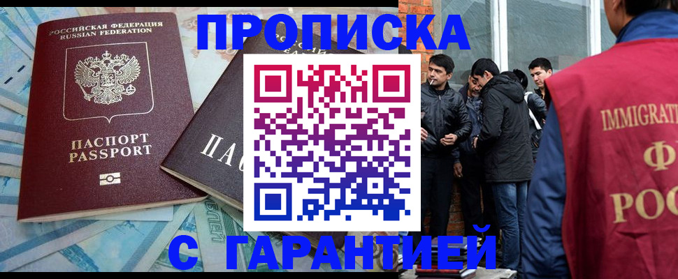 регистрация для дет. сада в Куйбышеве